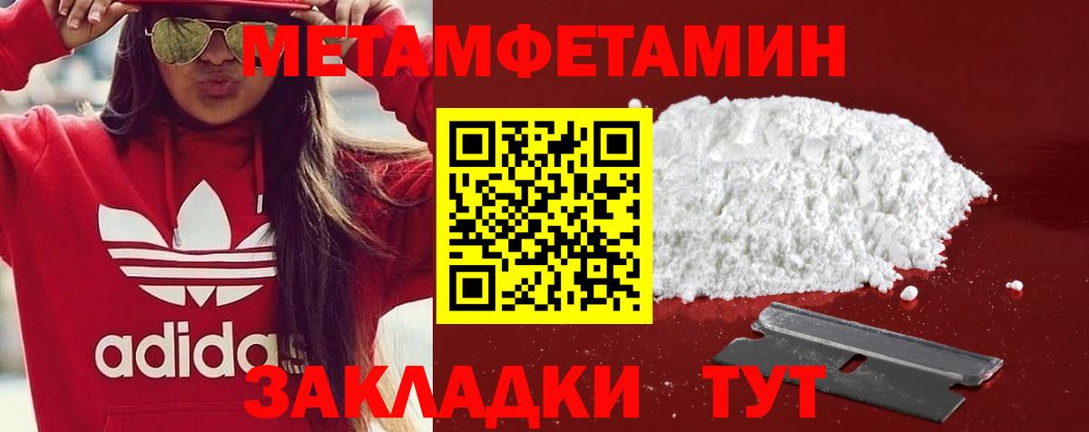 Амфетамин  АМФЕТАМИН 98%  Вход с VPN  Оренбург 
