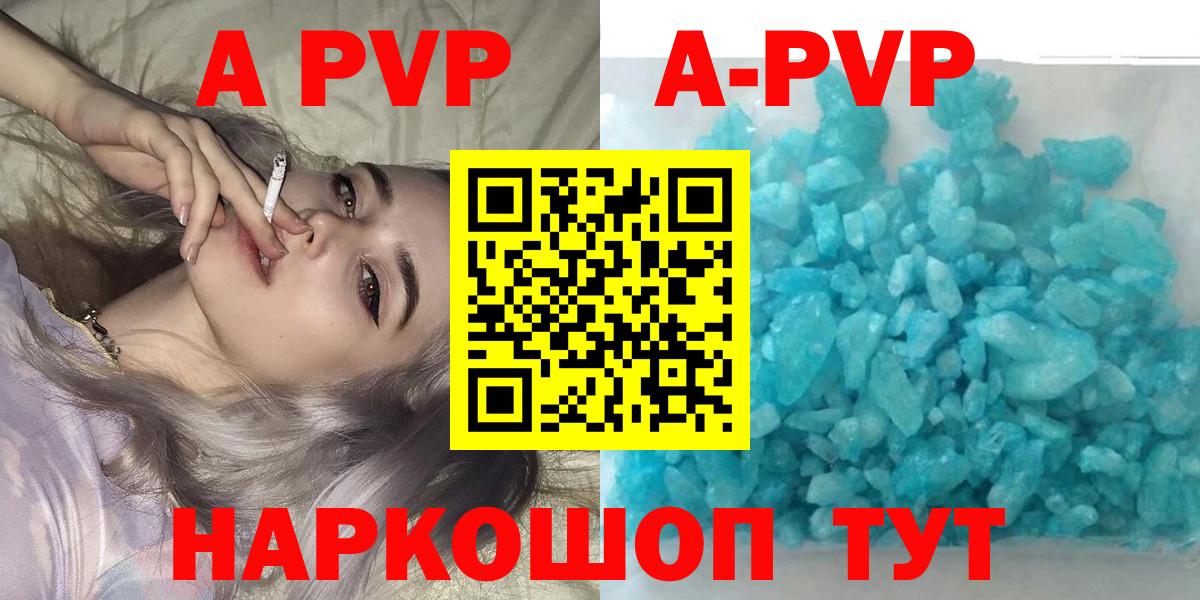 А ПВП СК  Вход с VPN  Оренбург  Альфа ПВП Crystall 
