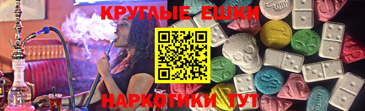 Ecstasy Philipp Plein Оренбург