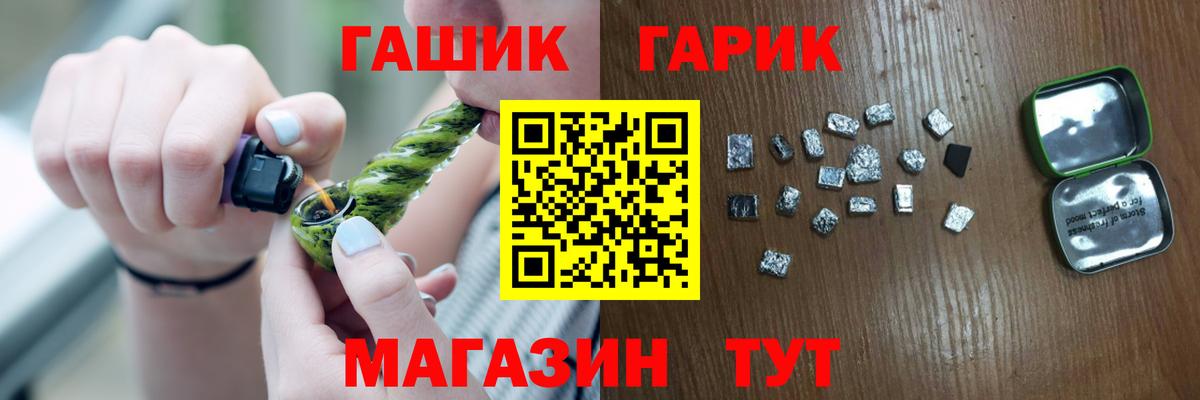 ГАШ ice o lator  ГАШ AMNESIA HAZE  Оренбург  Вход с VPN 
