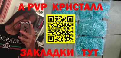 соль курить ск Бугуруслан