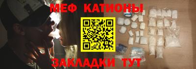 соль курить ск Бугуруслан