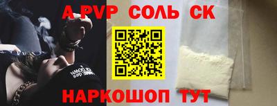 герыч Будённовск