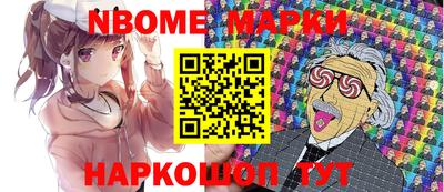 соль курить ск Бугуруслан