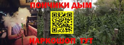 соль курить ск Бугуруслан