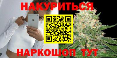 соль курить ск Бугуруслан