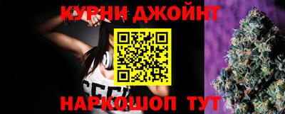 соль курить ск Бугуруслан