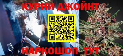 соль курить ск Бугуруслан
