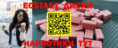 соль курить ск Бугуруслан