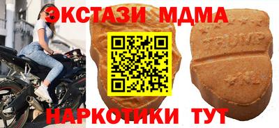 соль курить ск Бугуруслан