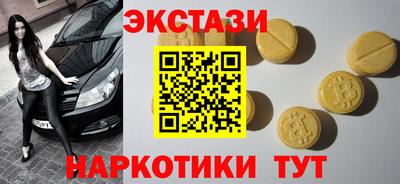 соль курить ск Бугуруслан