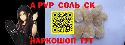 герыч Будённовск