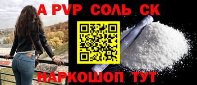 герыч Будённовск