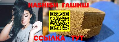 соль курить ск Бугуруслан