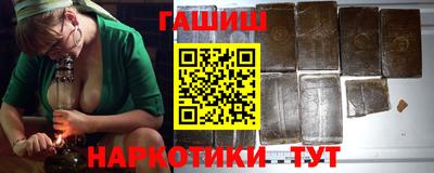 герыч Будённовск