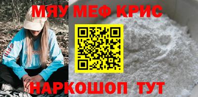 соль курить ск Бугуруслан