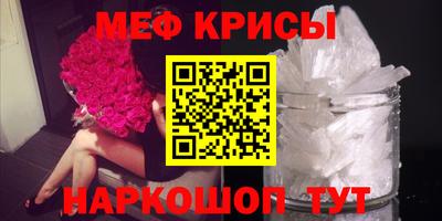 соль курить ск Бугуруслан