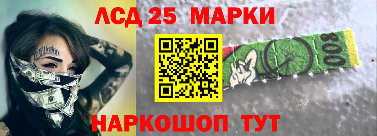 Лсд 25 экстази кислота Оренбург