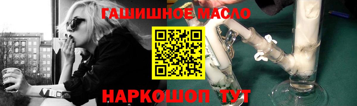ТГК вейп Оренбург