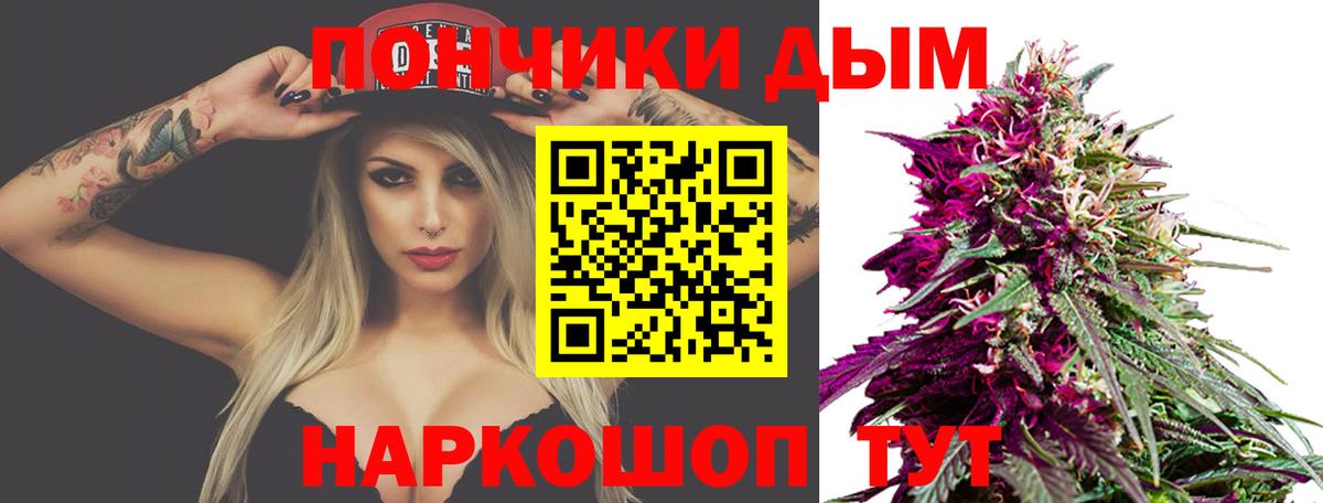 Каннабис THC 21%  Каннабис Ganja  Вход с VPN  Оренбург  Бошки марихуана гибрид 